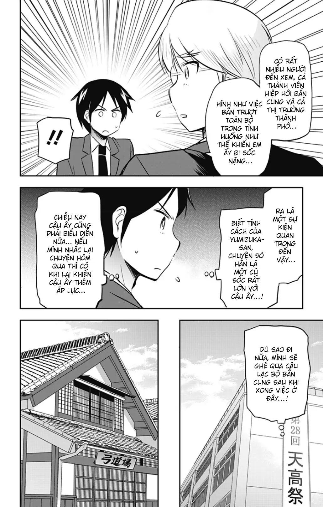 Yumizuka Iroha Wa Tejun Ga Daiji Chap 53 - Next Chap 54