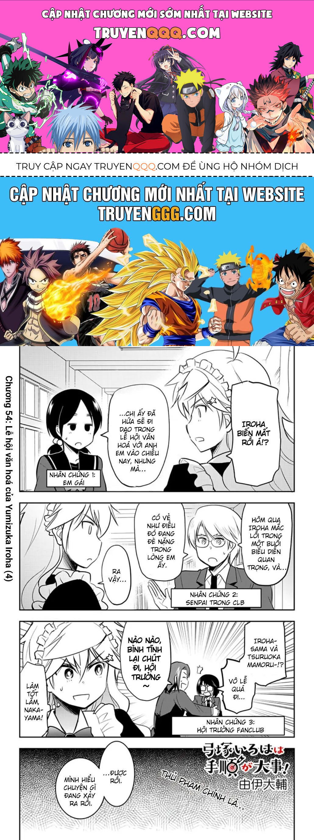 Yumizuka Iroha Wa Tejun Ga Daiji Chap 54 - Next Chap 55