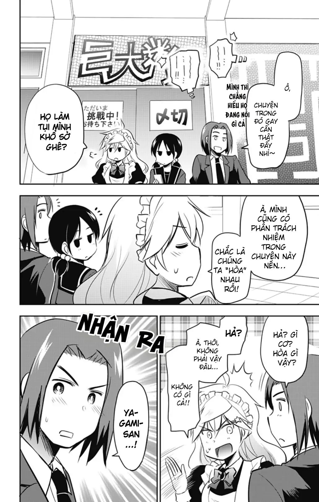 Yumizuka Iroha Wa Tejun Ga Daiji Chap 54 - Next Chap 55