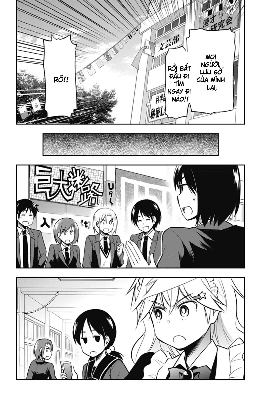 Yumizuka Iroha Wa Tejun Ga Daiji Chap 54 - Next Chap 55