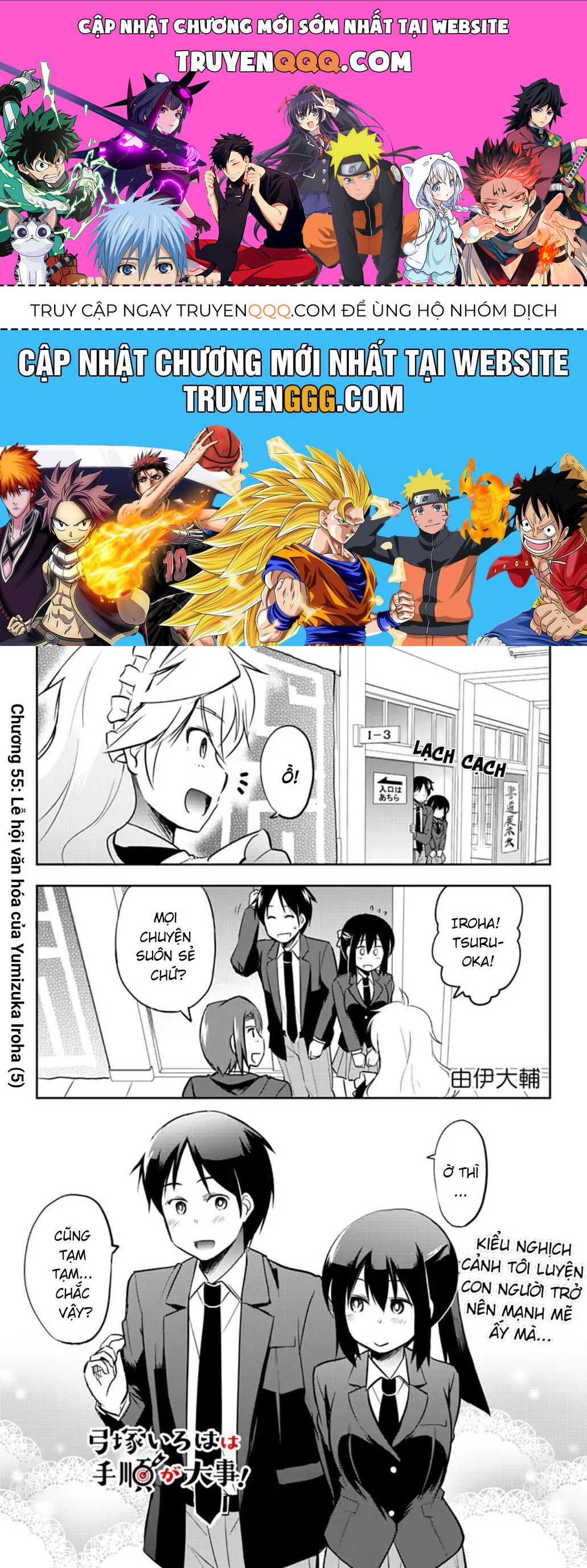Yumizuka Iroha Wa Tejun Ga Daiji Chap 55 - Next Chap 56