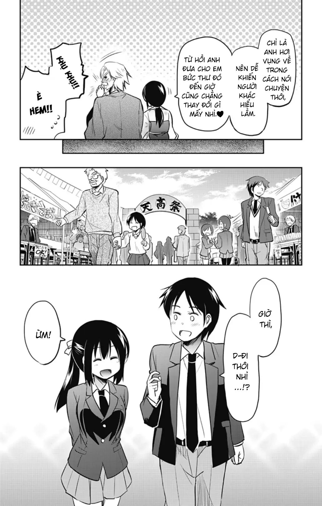 Yumizuka Iroha Wa Tejun Ga Daiji Chap 55 - Next Chap 56
