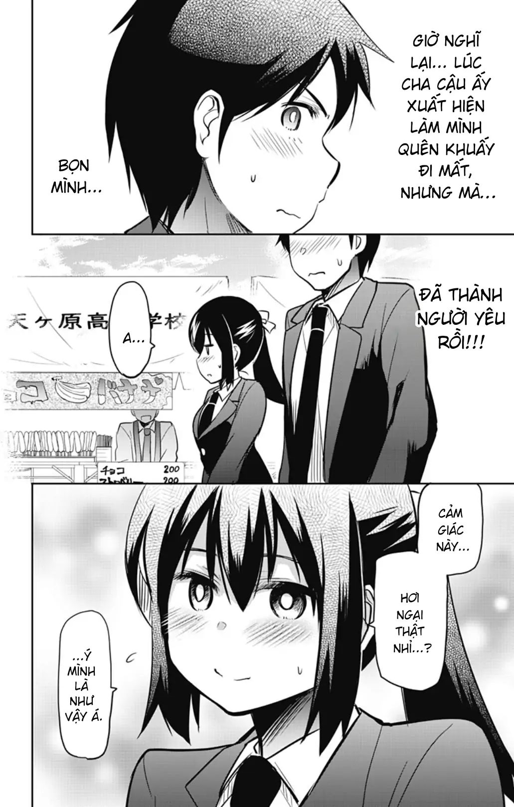 Yumizuka Iroha Wa Tejun Ga Daiji Chap 55 - Next Chap 56