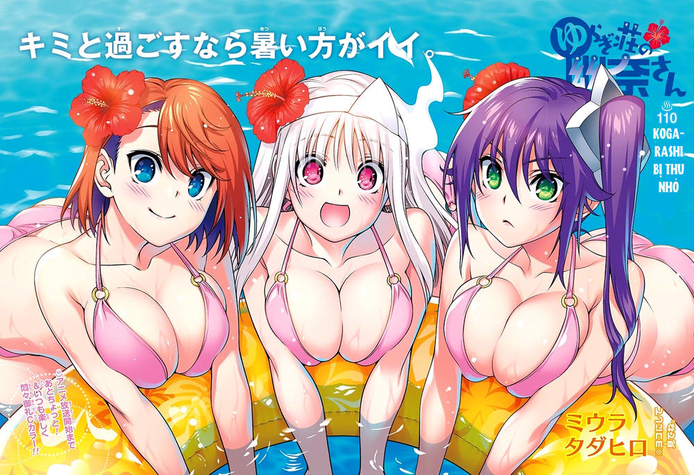 Yuragi-Sou No Yuuna-San Chap 110 - Next Chap 111