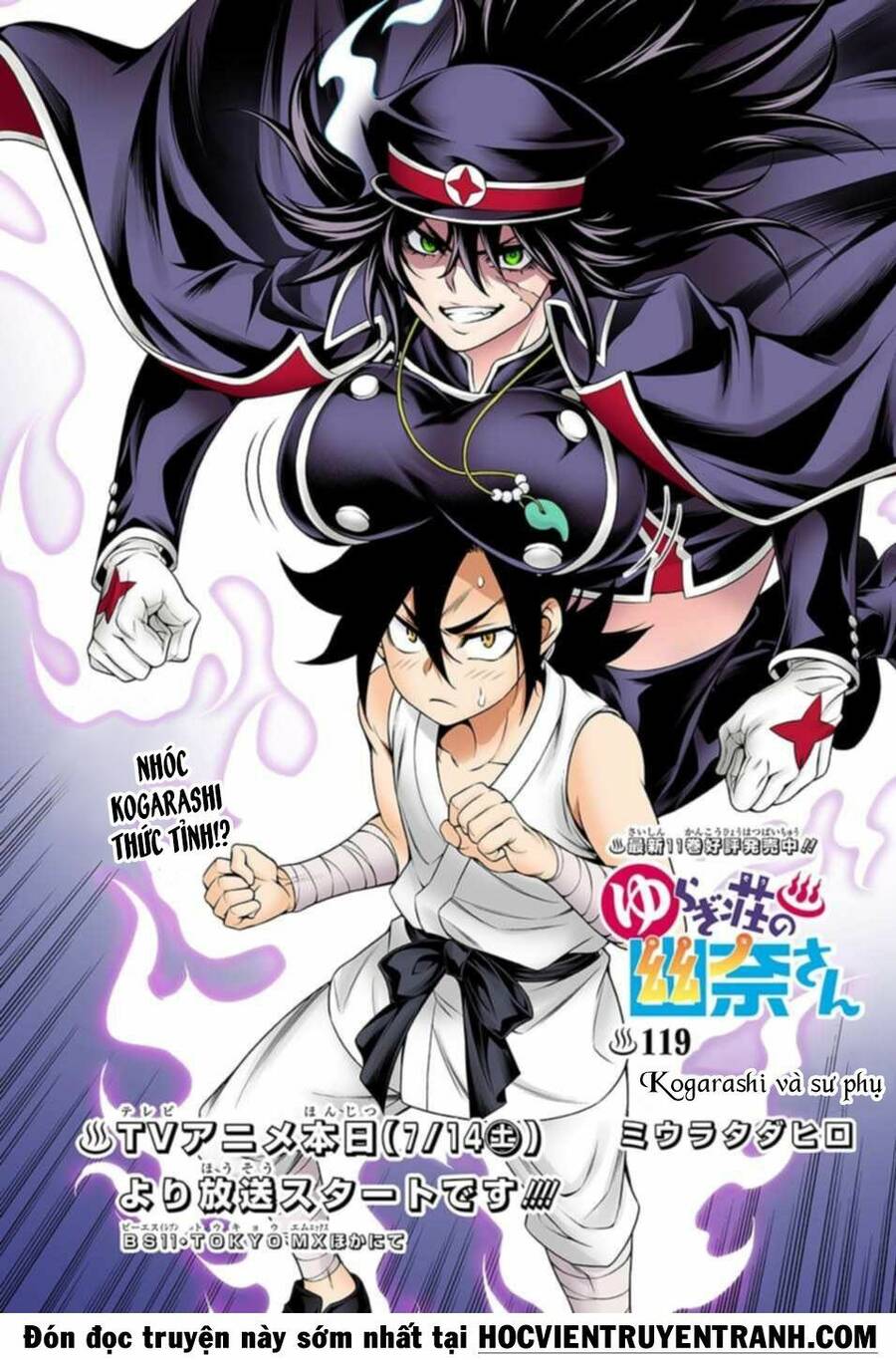 Yuragi-Sou No Yuuna-San Chap 119.5 - Next Chap 120.5