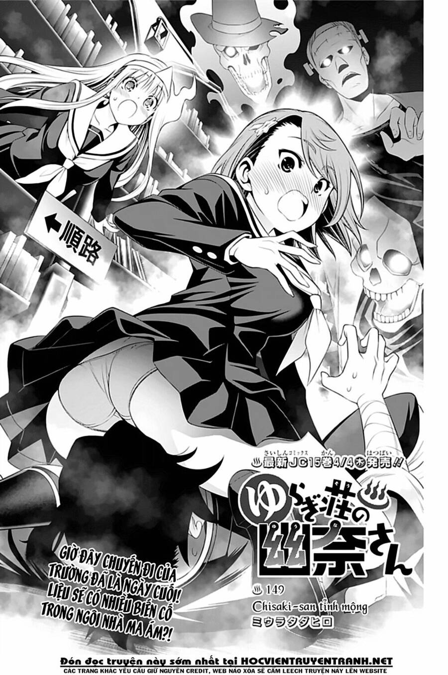 Yuragi-Sou No Yuuna-San Chap 149 - Next Chap 150