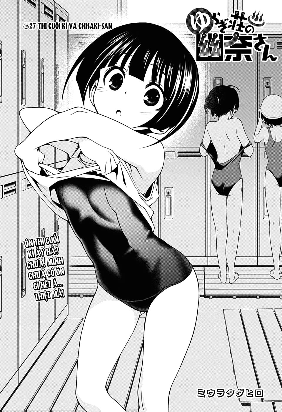 Yuragi-Sou No Yuuna-San Chap 27 - Next Chap 28