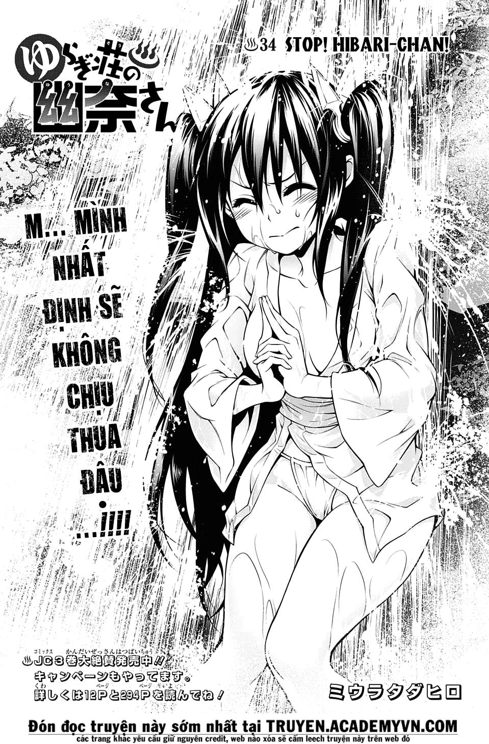 Yuragi-Sou No Yuuna-San Chap 34 - Next Chap 35