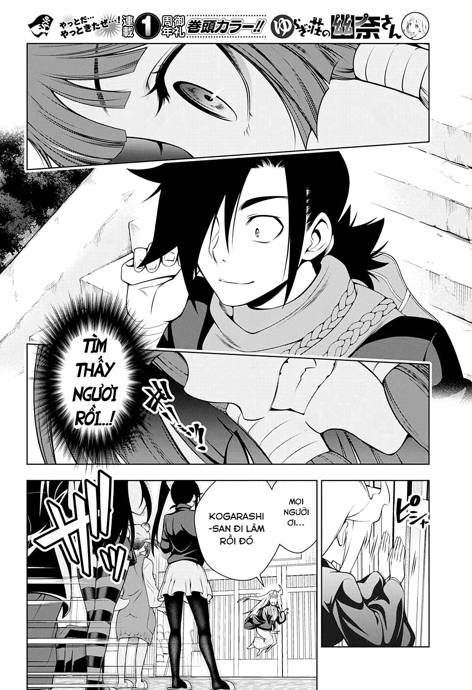 Yuragi-Sou No Yuuna-San Chap 57 - Next Chap 58