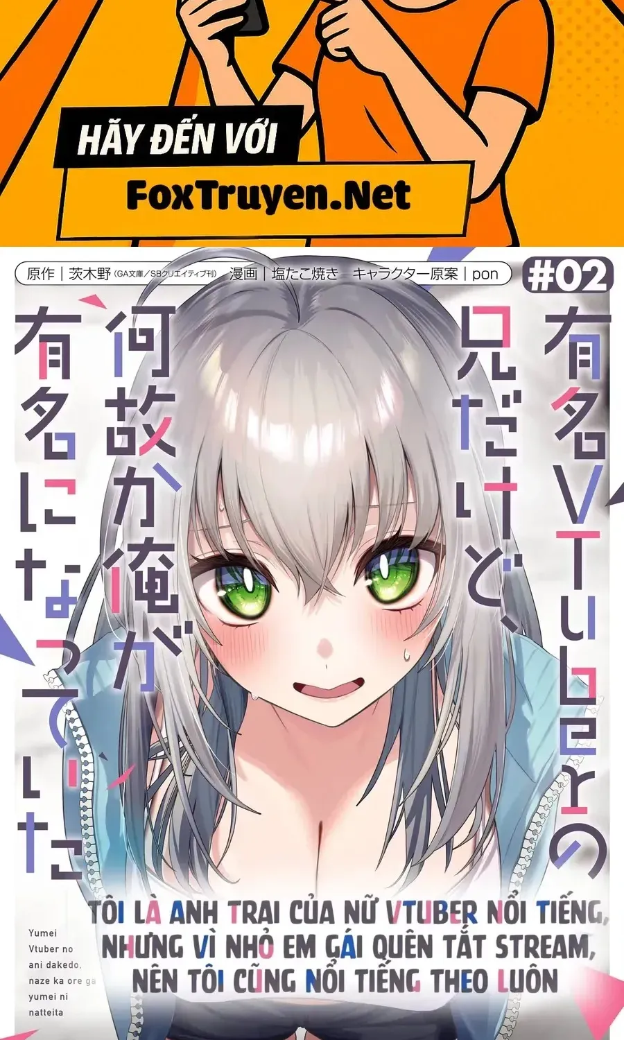 Yuumei Vtuber No Ani Dakedo, Nazeka Ore Ga Yuumei Ni Natteita Chap 14 - Next Chap 15
