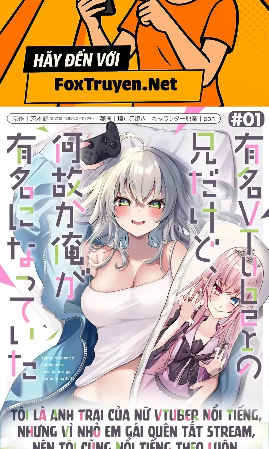 Yuumei Vtuber No Ani Dakedo, Nazeka Ore Ga Yuumei Ni Natteita Chap 5 - Next Chap 6