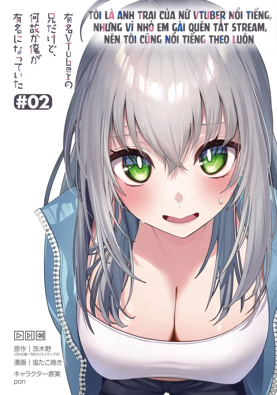 Yuumei Vtuber No Ani Dakedo, Nazeka Ore Ga Yuumei Ni Natteita Chap 9 - Next Chap 10