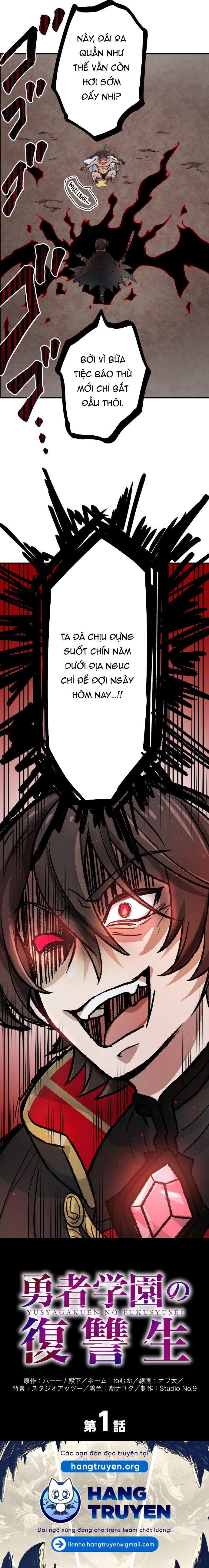 Yuusha Gakuen No Fukushuusei Chap 1 - Next Chap 2