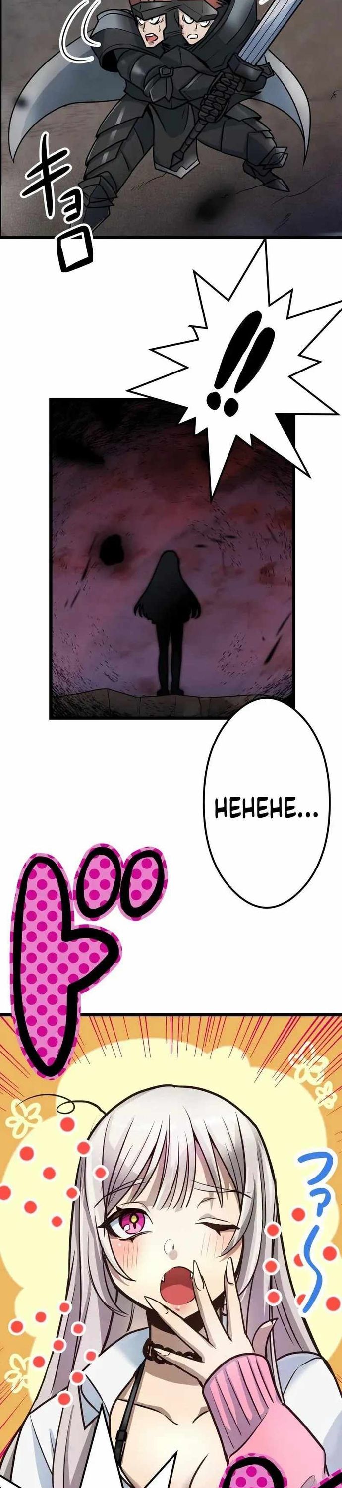 Yuusha Gakuen No Fukushuusei Chap 8 - Next Chap 9