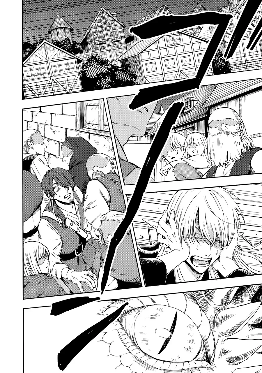 Yuusha Izoku Chap 2 - Next Chap 3