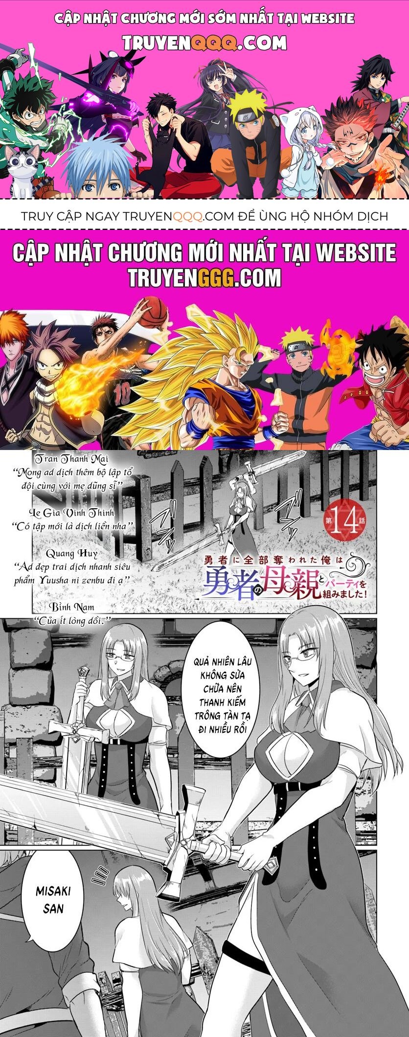 Yuusha Ni Zenbu Ubawareta Ore Wa Yuusha No Hahaoya To Party Wo Kumimashita! Chap 14 - Next Chap 15