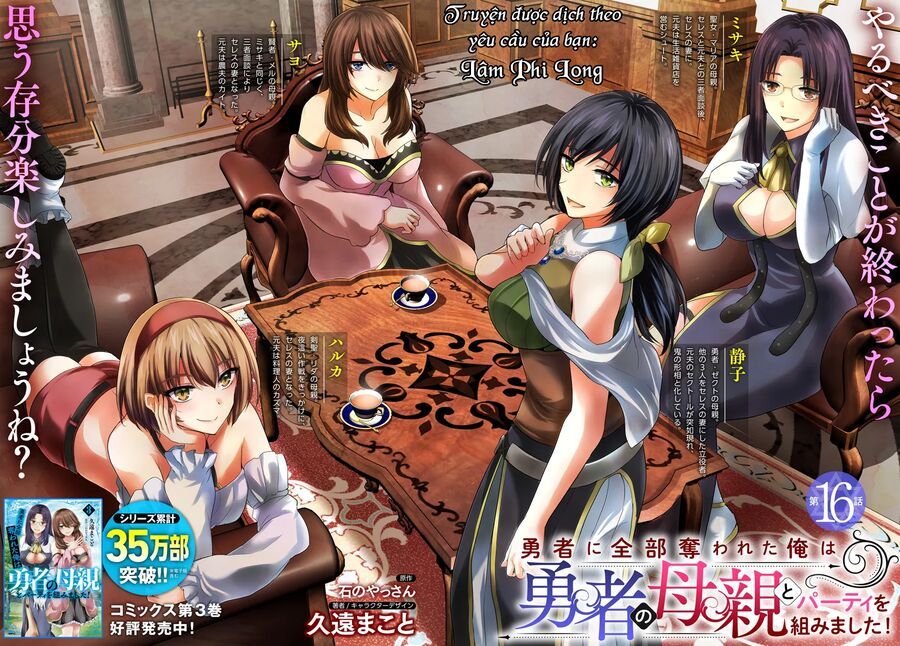 Yuusha Ni Zenbu Ubawareta Ore Wa Yuusha No Hahaoya To Party Wo Kumimashita! Chap 16 - Next Chap 17