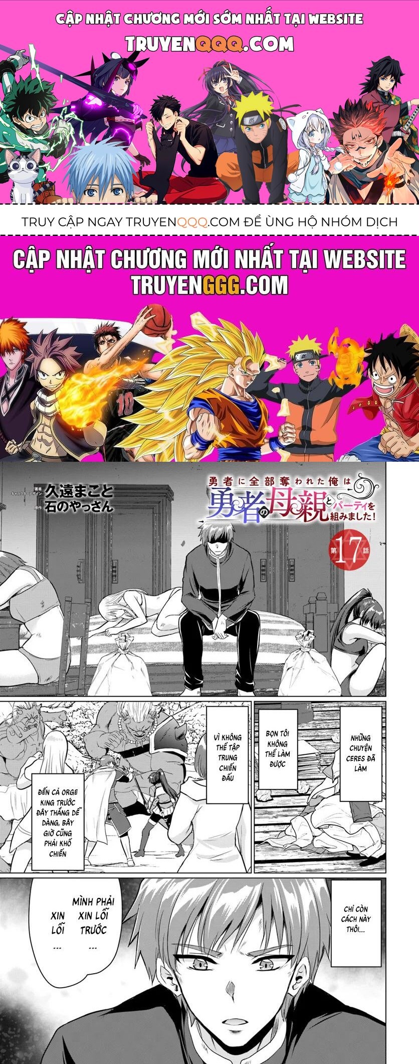 Yuusha Ni Zenbu Ubawareta Ore Wa Yuusha No Hahaoya To Party Wo Kumimashita! Chap 17 - Next Chap 18