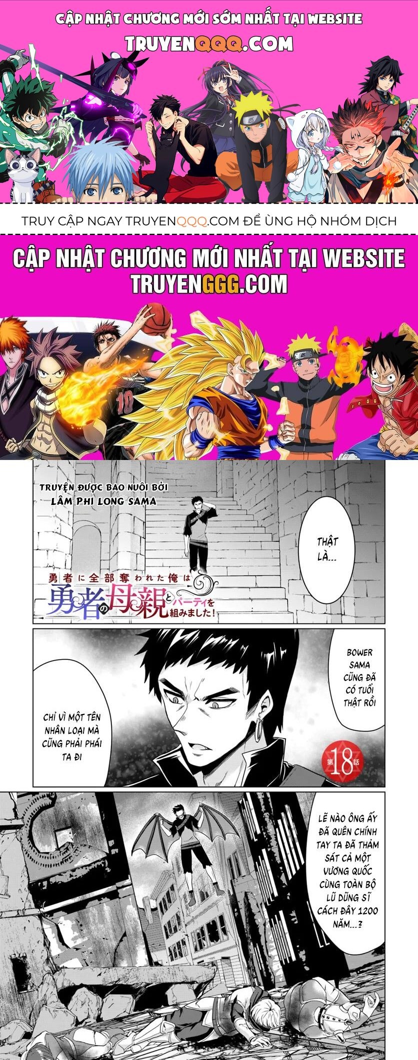 Yuusha Ni Zenbu Ubawareta Ore Wa Yuusha No Hahaoya To Party Wo Kumimashita! Chap 18 - Next Chap 19