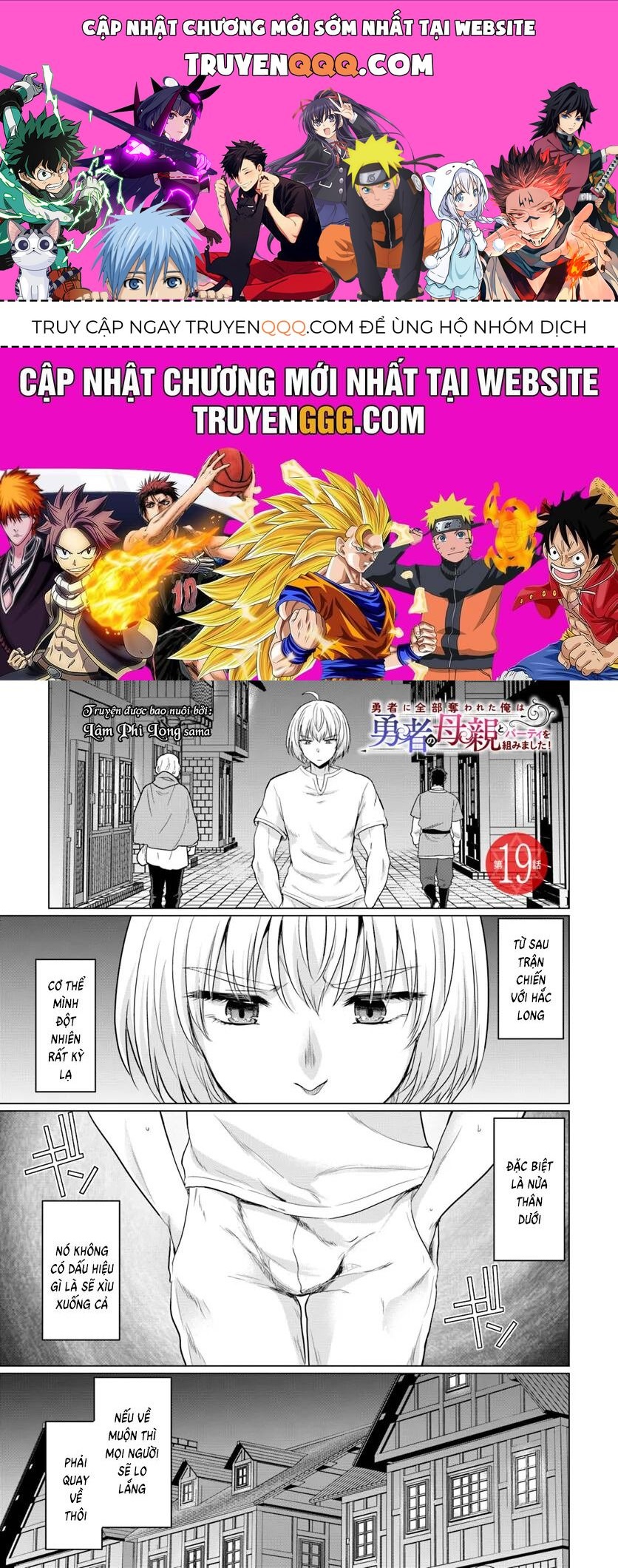 Yuusha Ni Zenbu Ubawareta Ore Wa Yuusha No Hahaoya To Party Wo Kumimashita! Chap 19 - Next Chap 20