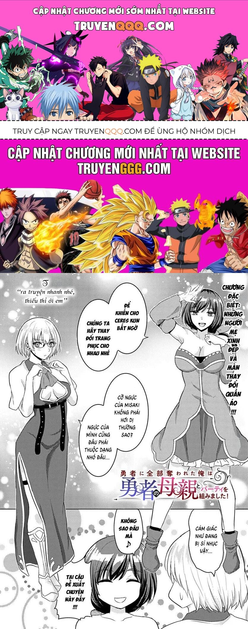 Yuusha Ni Zenbu Ubawareta Ore Wa Yuusha No Hahaoya To Party Wo Kumimashita! Chap 20.5 - Next Chap 21.5