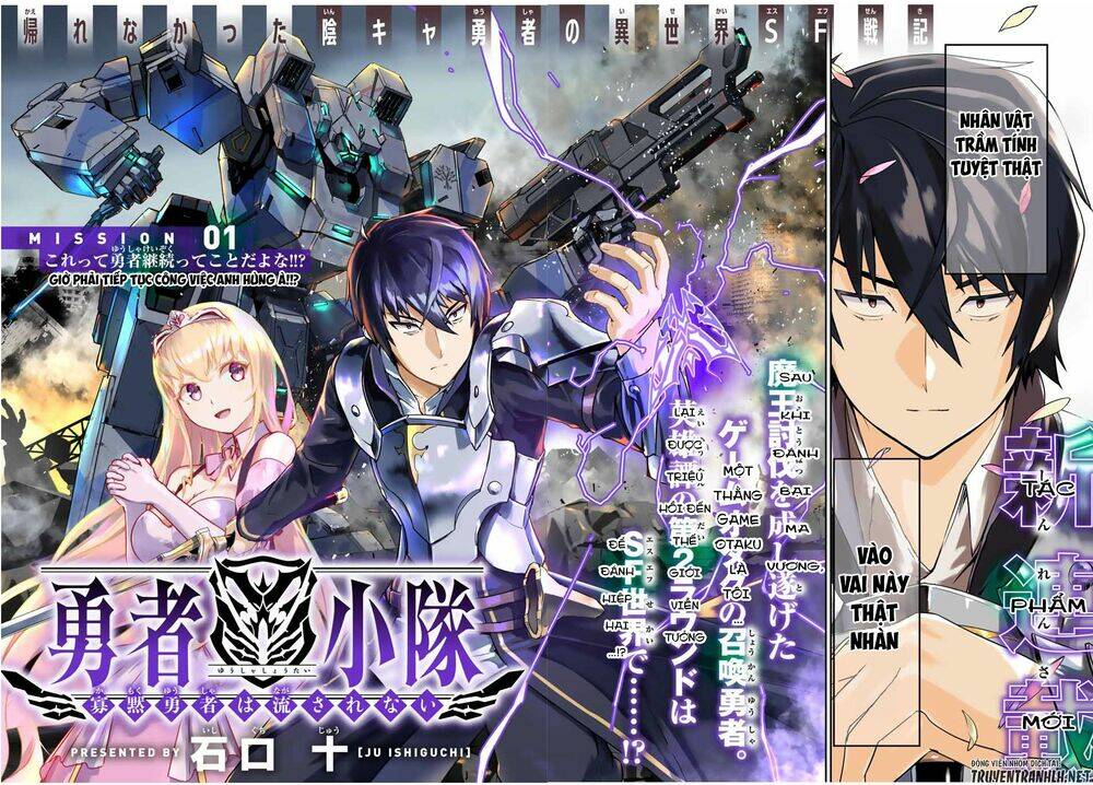 Yuusha Shoutai Kamoku Yuusha Wa Nagisa Renai Chap 1 - Next Chap 2