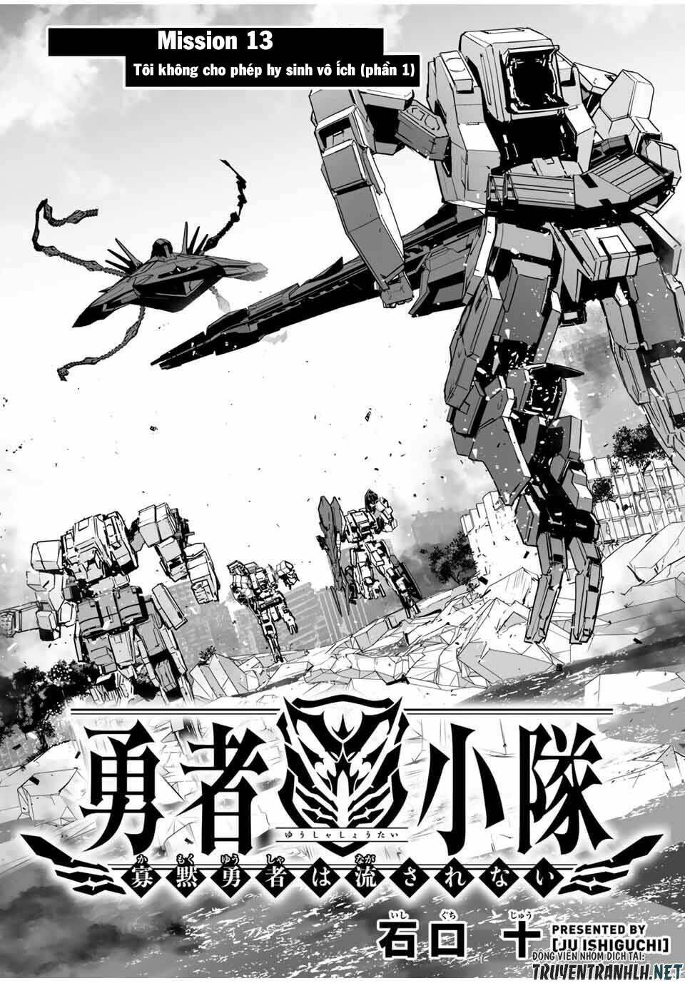 Yuusha Shoutai Kamoku Yuusha Wa Nagisa Renai Chap 13 - Next Chap 14