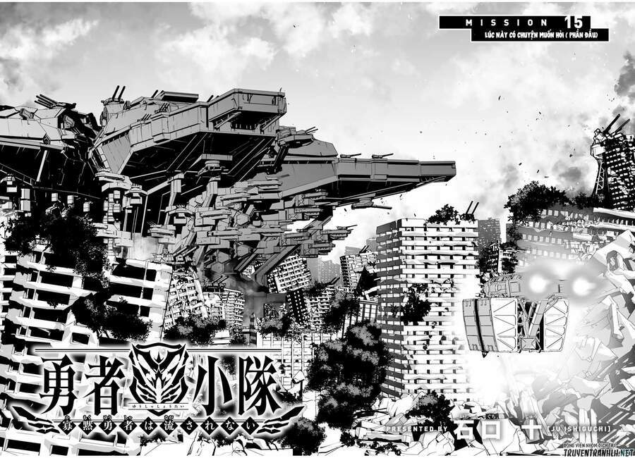 Yuusha Shoutai Kamoku Yuusha Wa Nagisa Renai Chap 15 - Next Chap 16