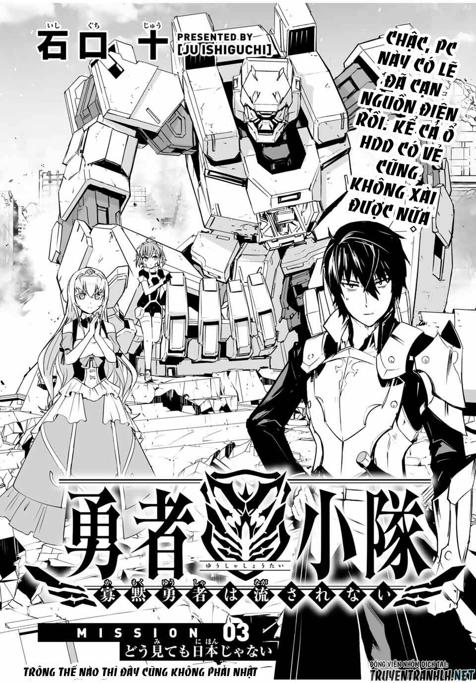 Yuusha Shoutai Kamoku Yuusha Wa Nagisa Renai Chap 3 - Next Chap 4