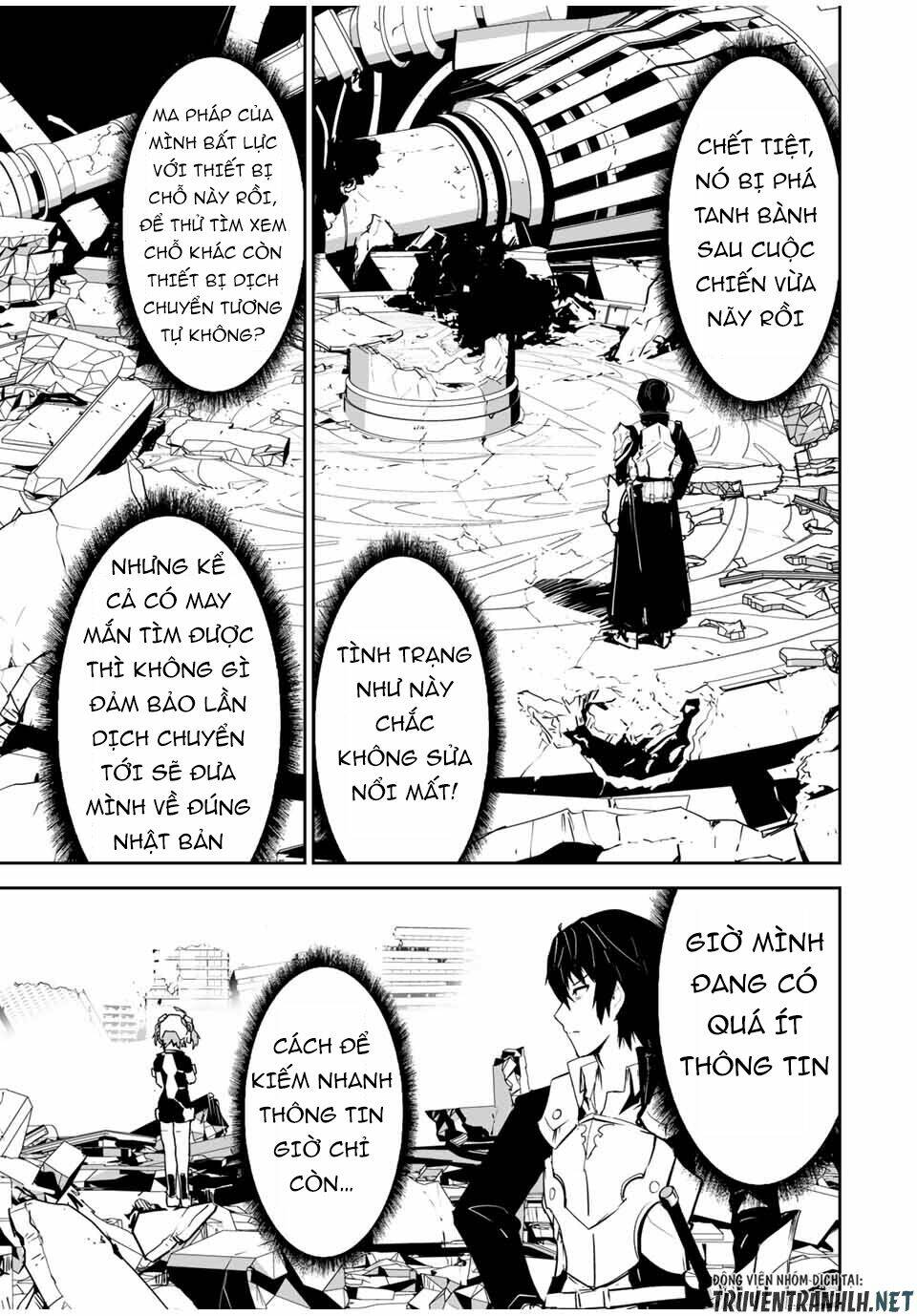 Yuusha Shoutai Kamoku Yuusha Wa Nagisa Renai Chap 3 - Next Chap 4