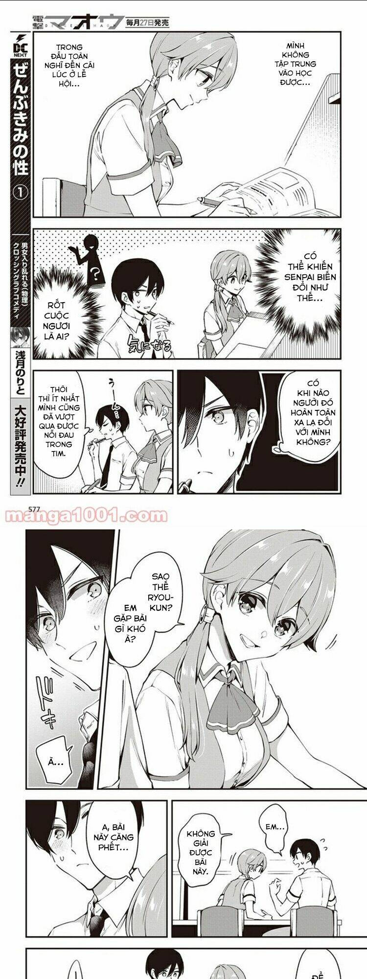 Zenbu Kimi No Sei Chap 13 - Next Chap 14