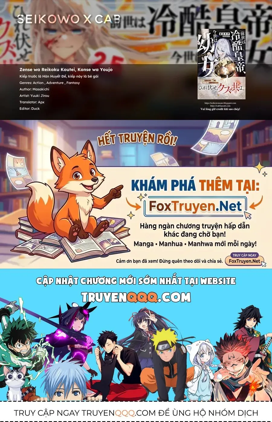 Truyện tranh online