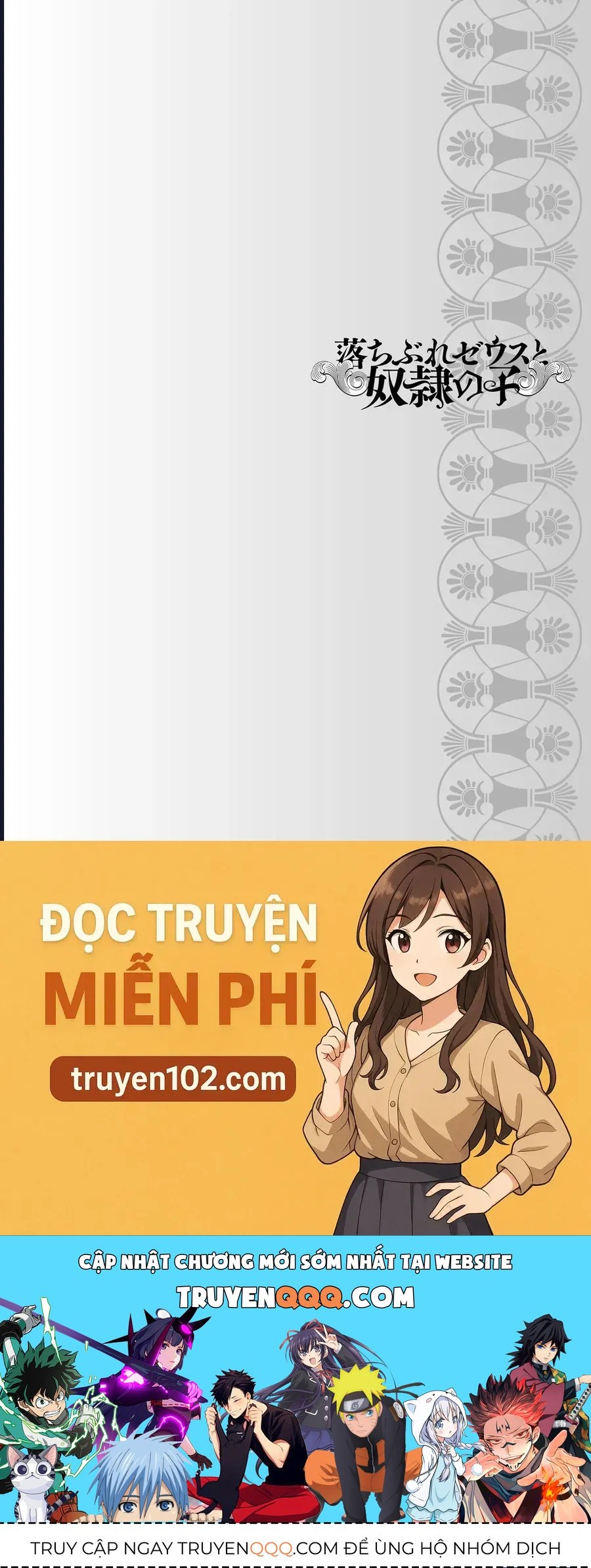 Zeus Thất Thế Và Đứa Trẻ Nô Lệ (Ochibure Zeus To Dourei No Ko) Chap 15.2 - Next Chap 16.2