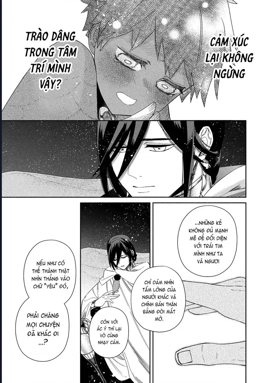 Zeus Thất Thế Và Đứa Trẻ Nô Lệ (Ochibure Zeus To Dourei No Ko) Chap 16.1 - Next Chap 17.1