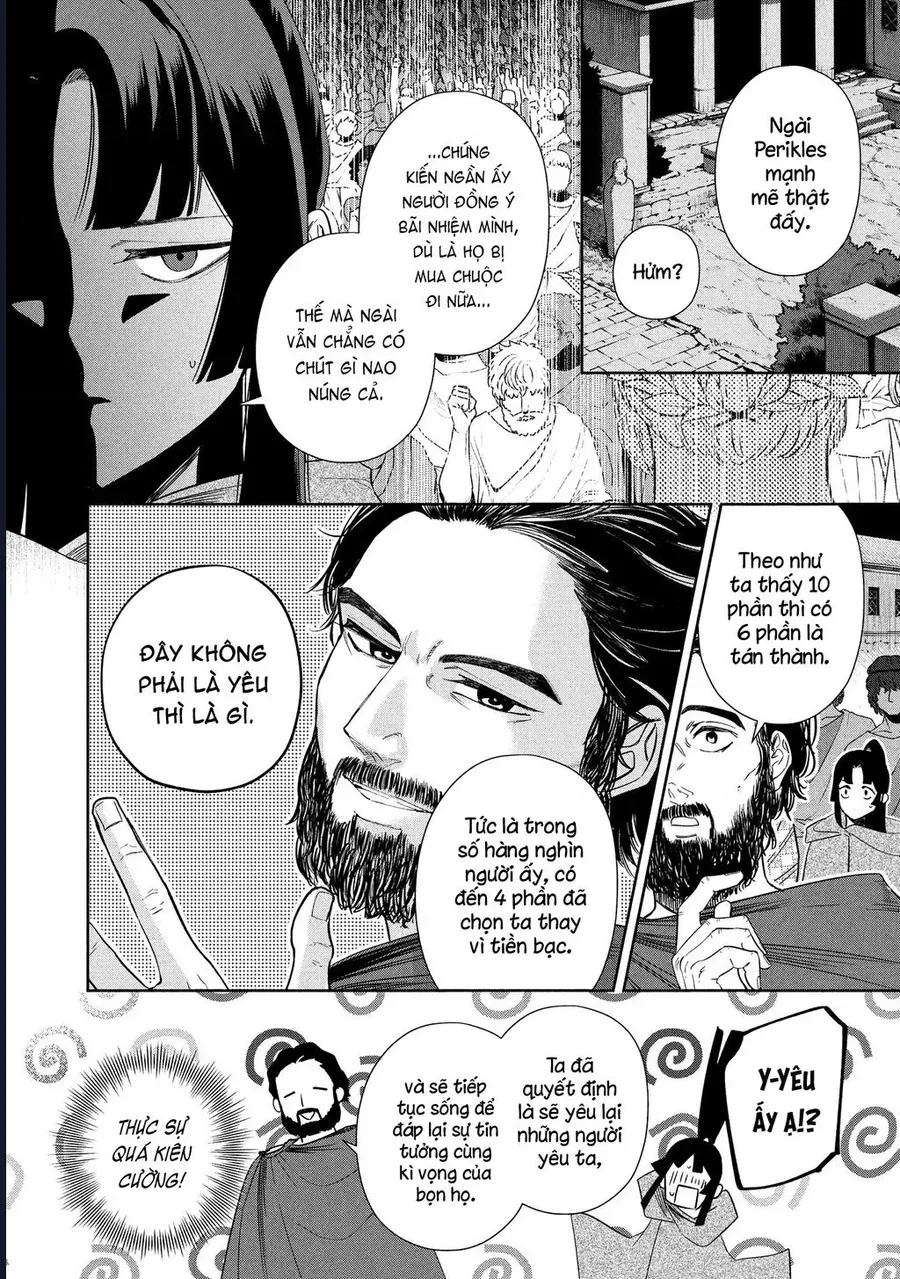Zeus Thất Thế Và Đứa Trẻ Nô Lệ (Ochibure Zeus To Dourei No Ko) Chap 16.1 - Next Chap 17.1