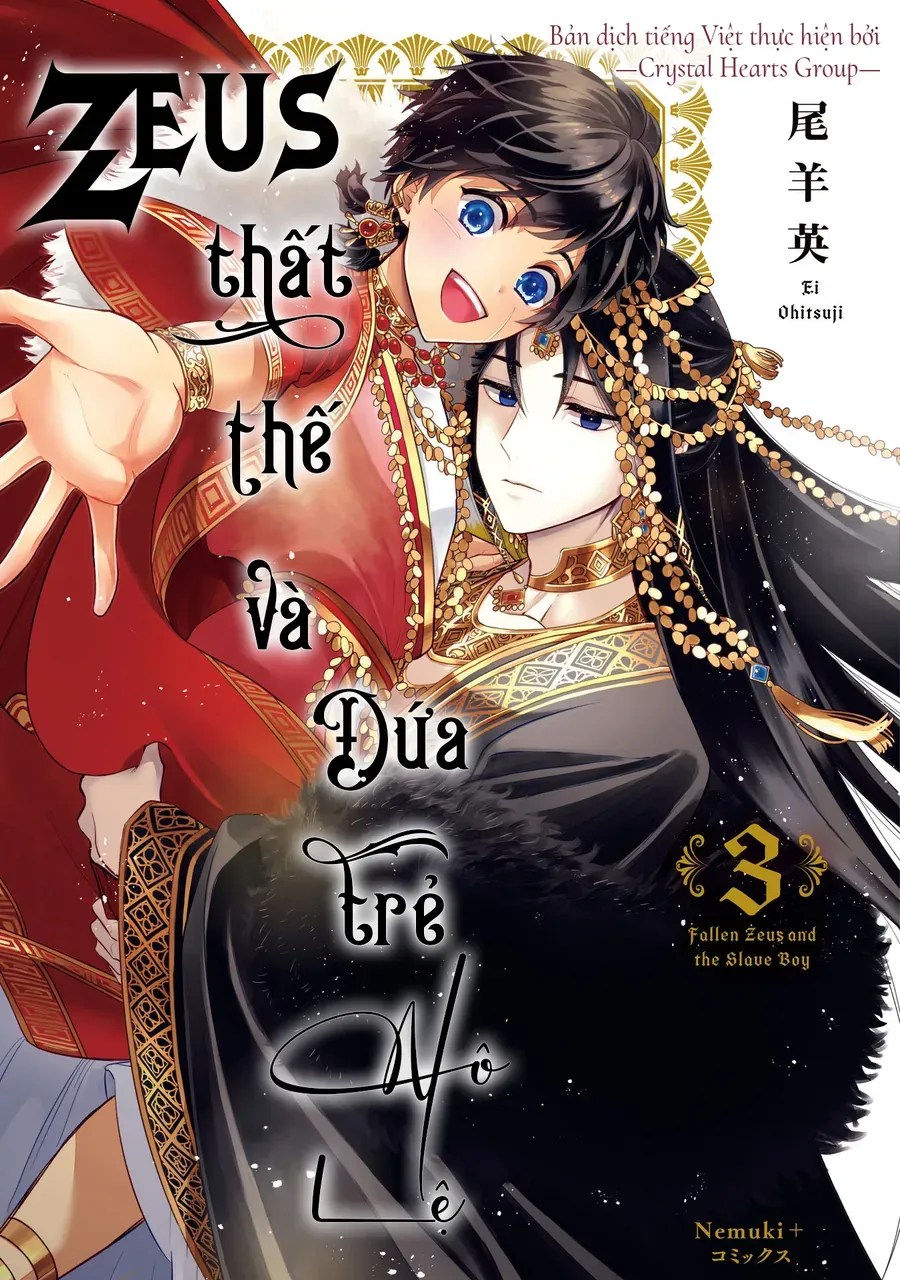 Zeus Thất Thế Và Đứa Trẻ Nô Lệ (Ochibure Zeus To Dourei No Ko) Chap 7 - Next Chap 8