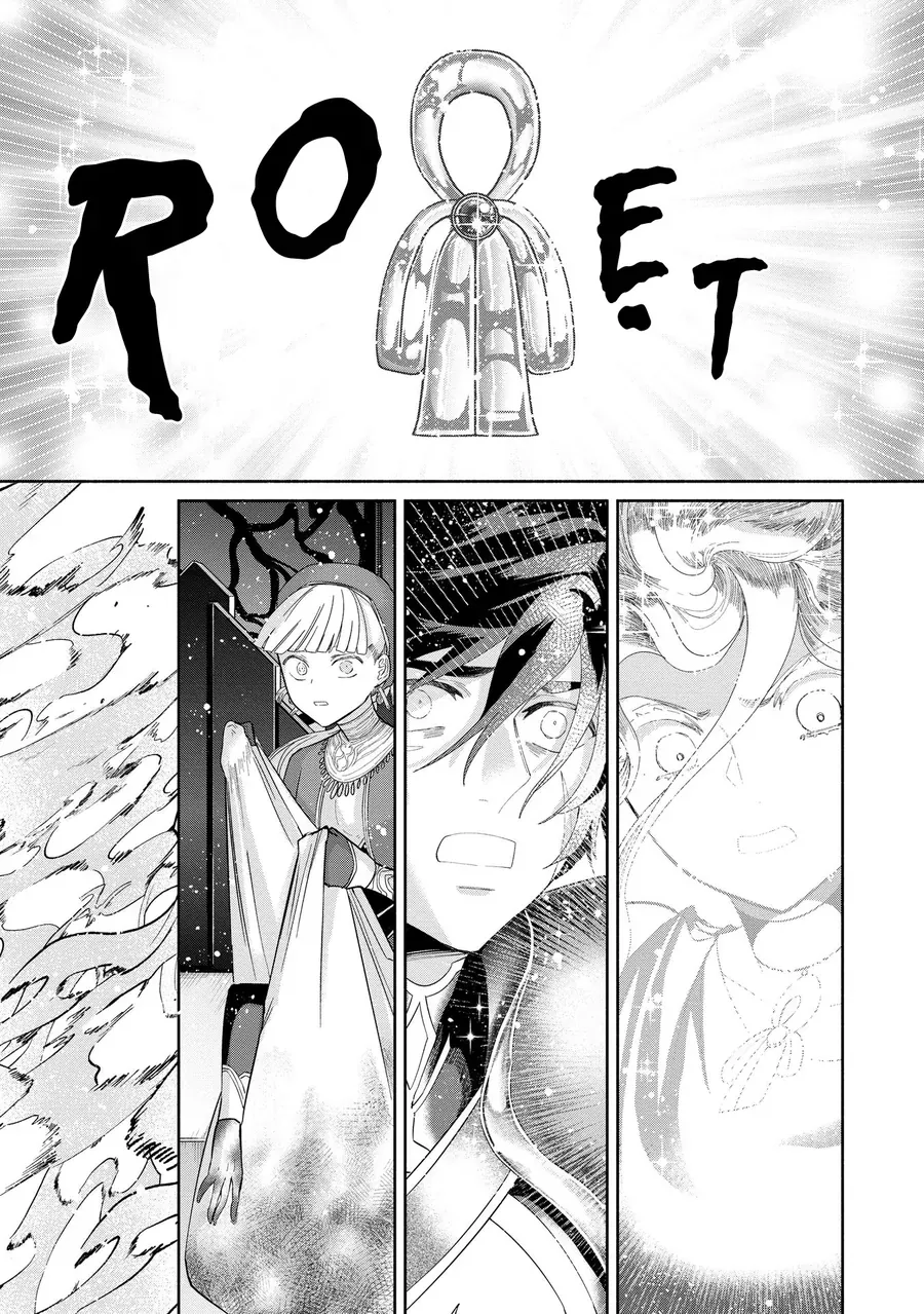 Zeus Thất Thế Và Đứa Trẻ Nô Lệ (Ochibure Zeus To Dourei No Ko) Chap 8.1 - Next Chap 9.1