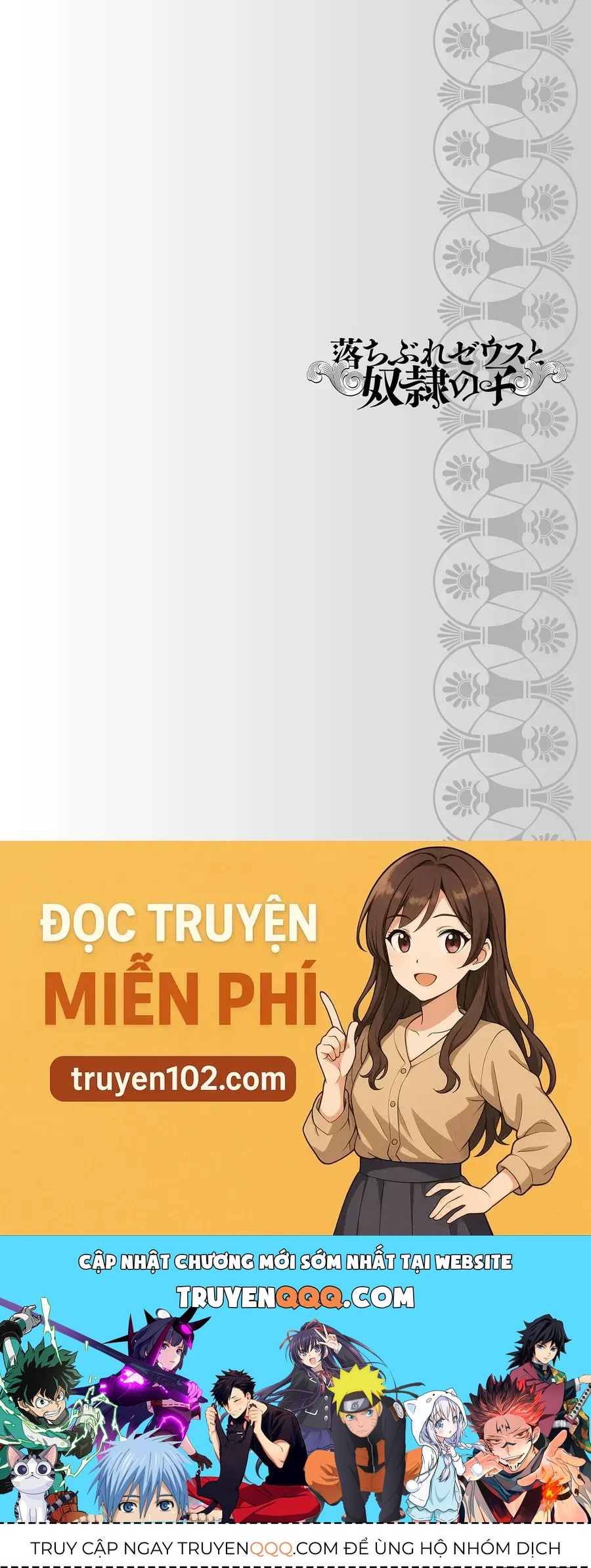 Zeus Thất Thế Và Đứa Trẻ Nô Lệ (Ochibure Zeus To Dourei No Ko) Chap 8.2 - Next Chap 9.2