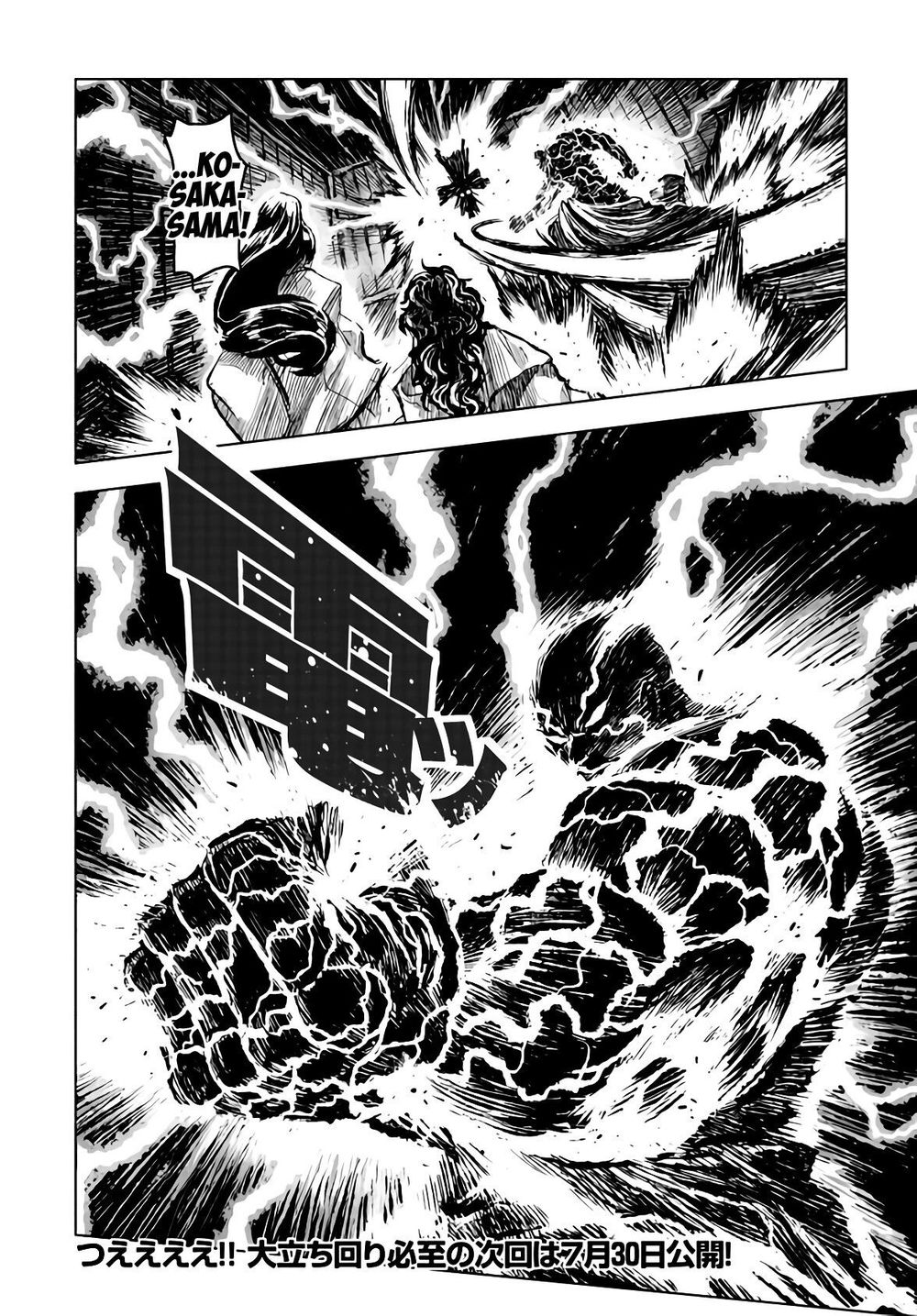 Zingnize Chap 15 - Next Chap 16