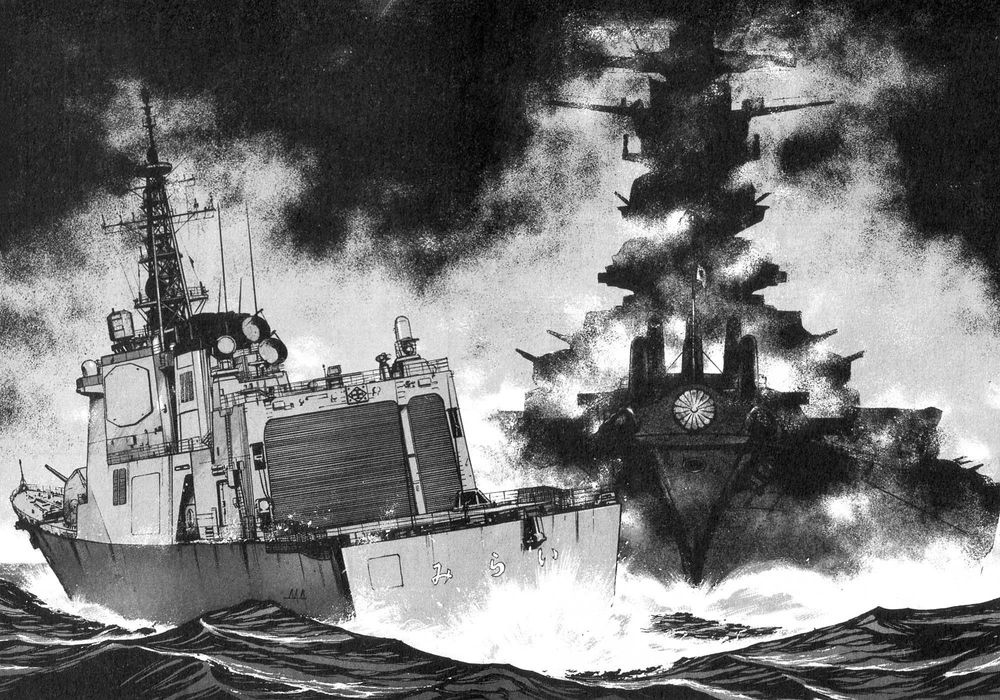 Zipang Chap 1 - Next Chap 2