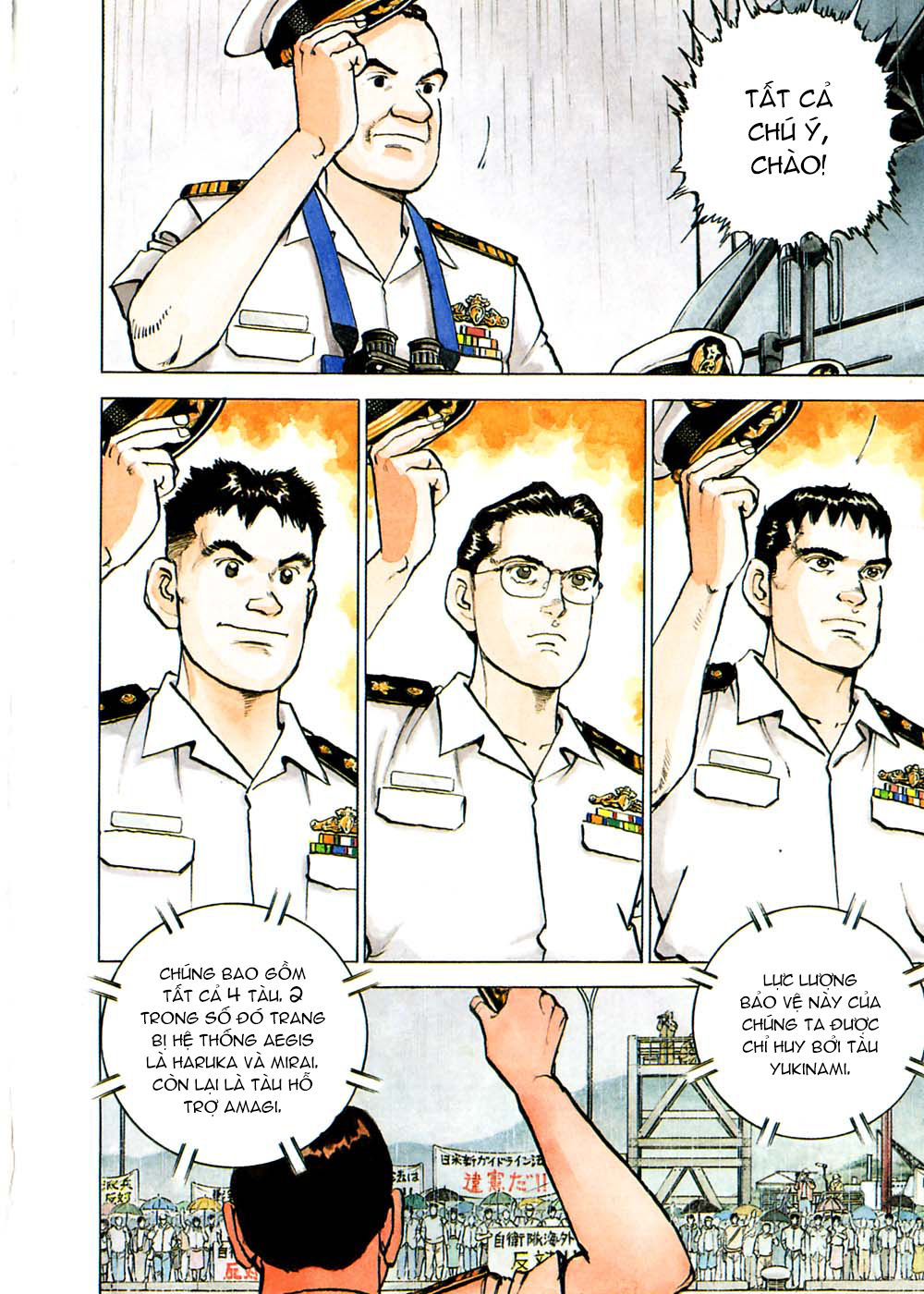 Zipang Chap 1 - Next Chap 2