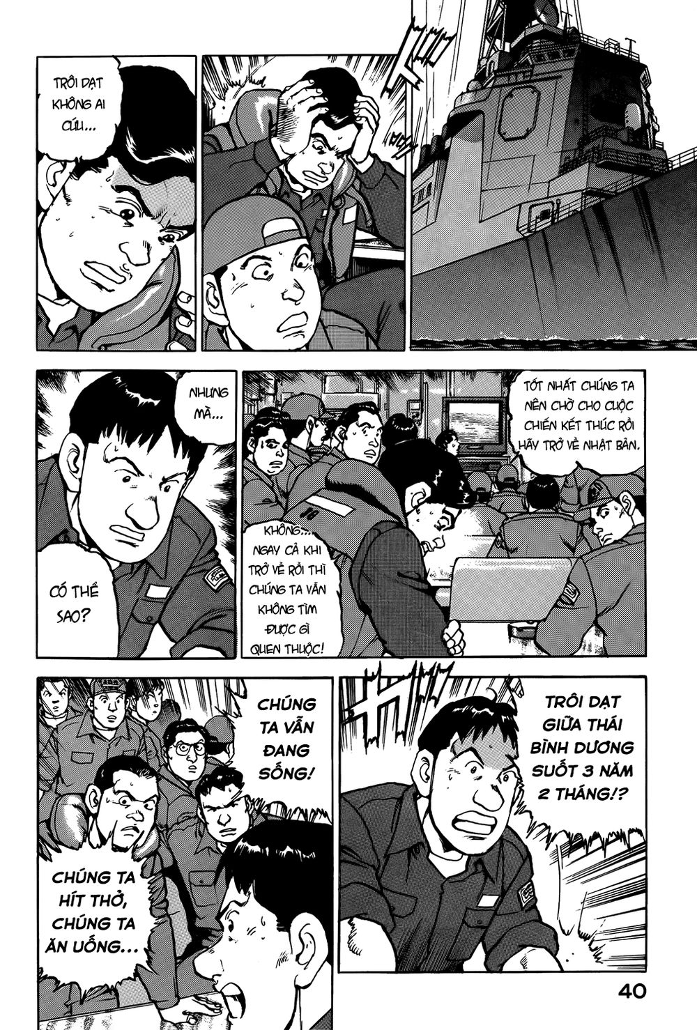 Zipang Chap 11 - Next Chap 12