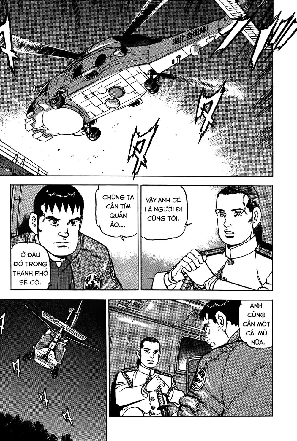 Zipang Chap 15 - Next Chap 16