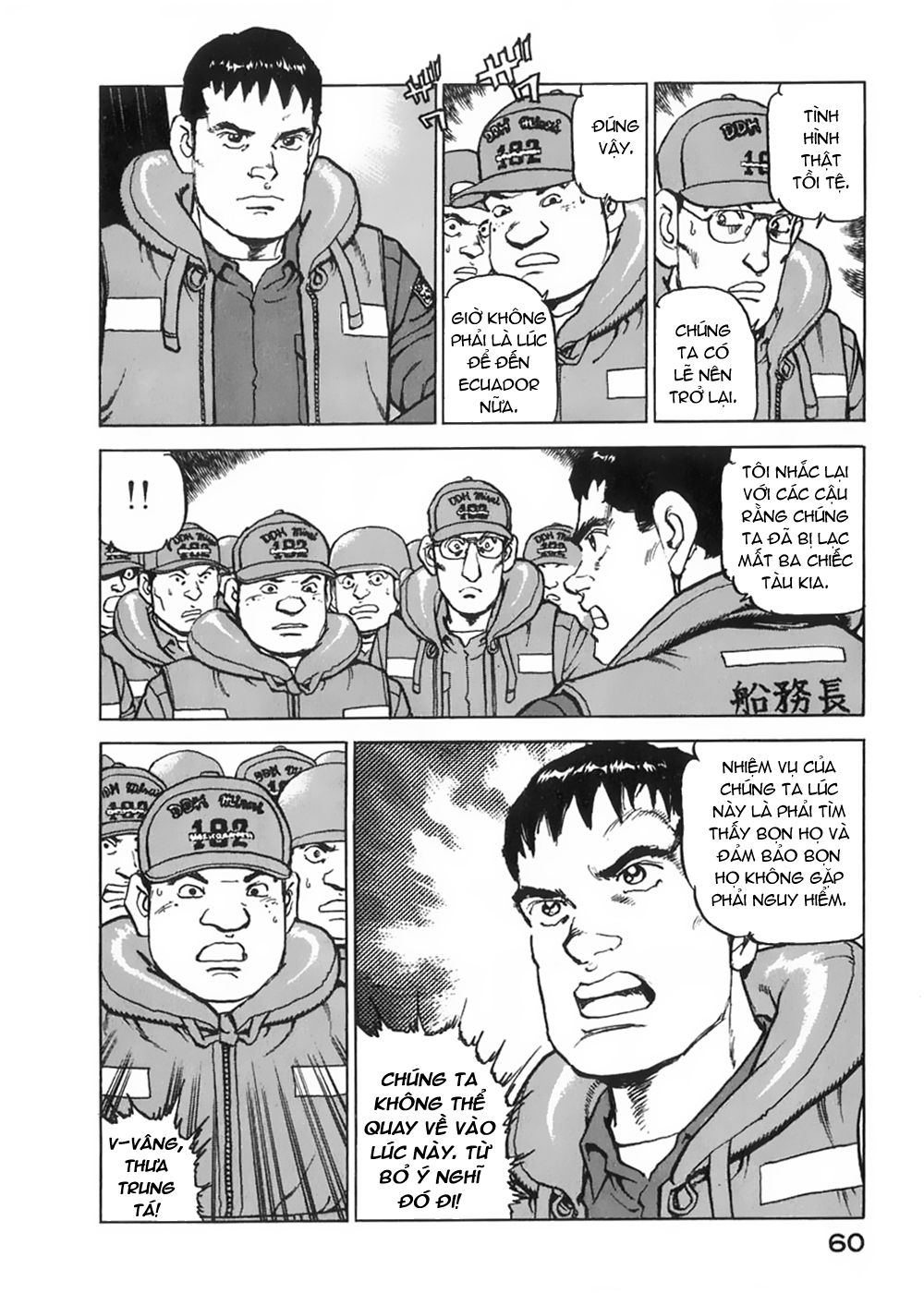 Zipang Chap 2 - Next Chap 3