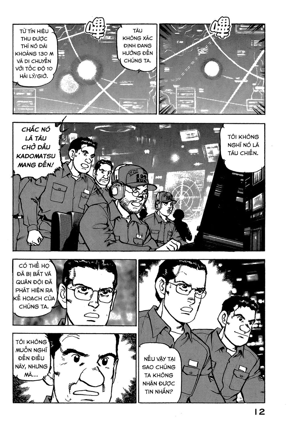 Zipang Chap 21 - Next Chap 22