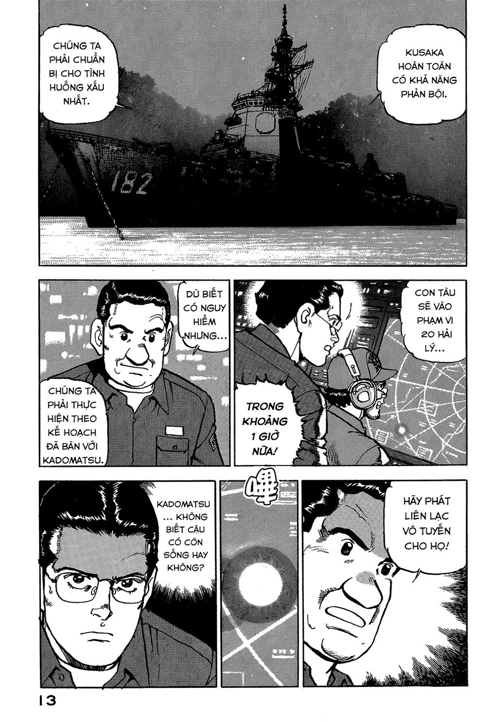 Zipang Chap 21 - Next Chap 22