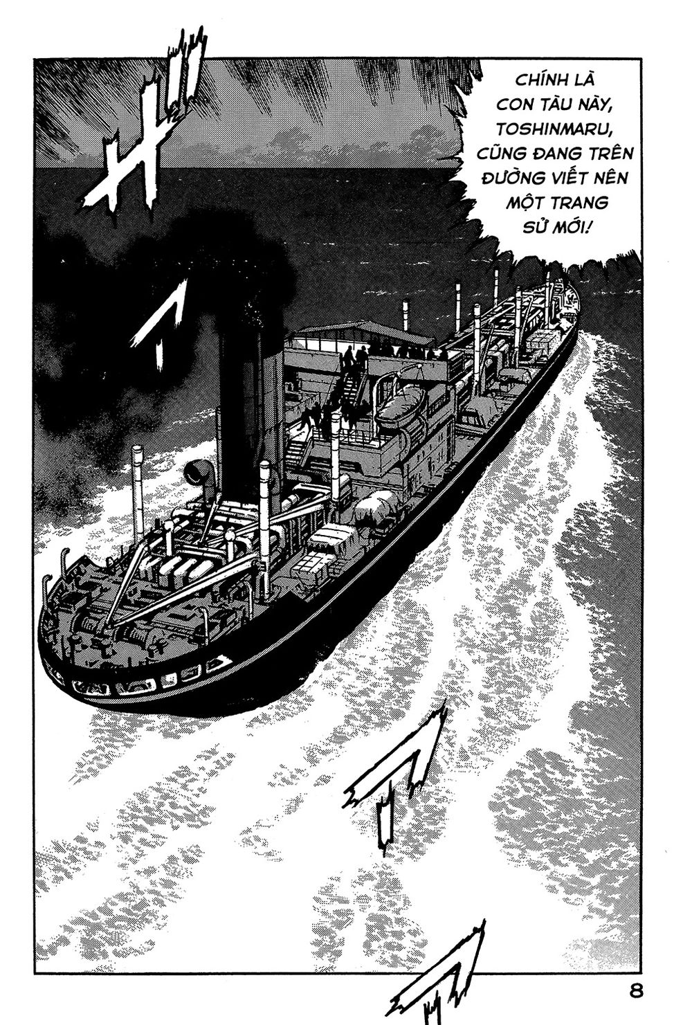 Zipang Chap 21 - Next Chap 22