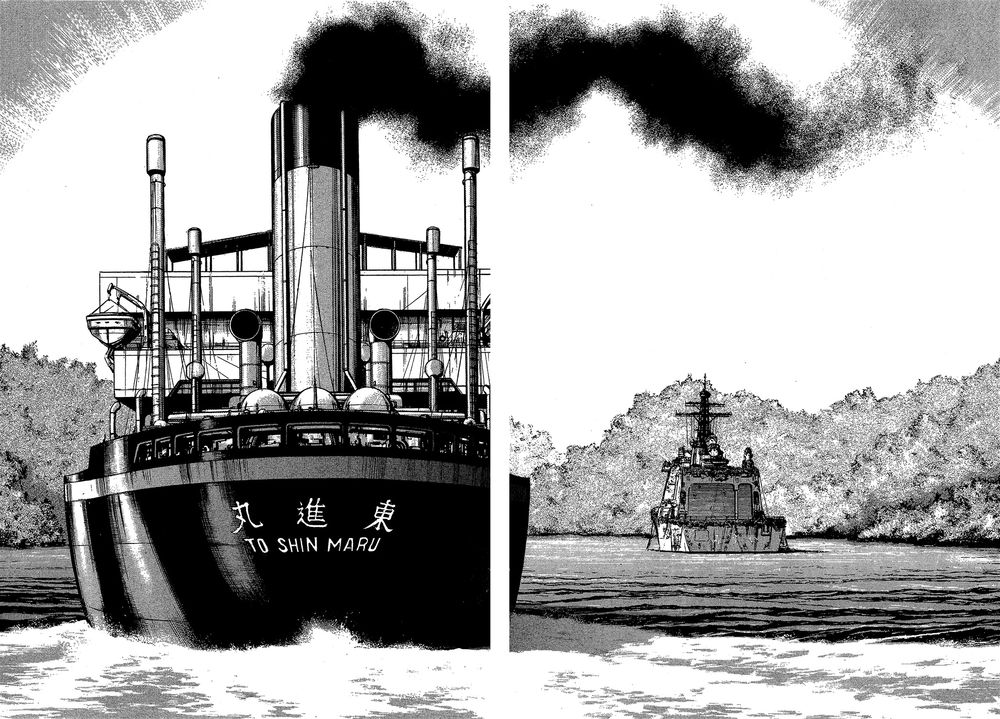 Zipang Chap 22 - Next Chap 23