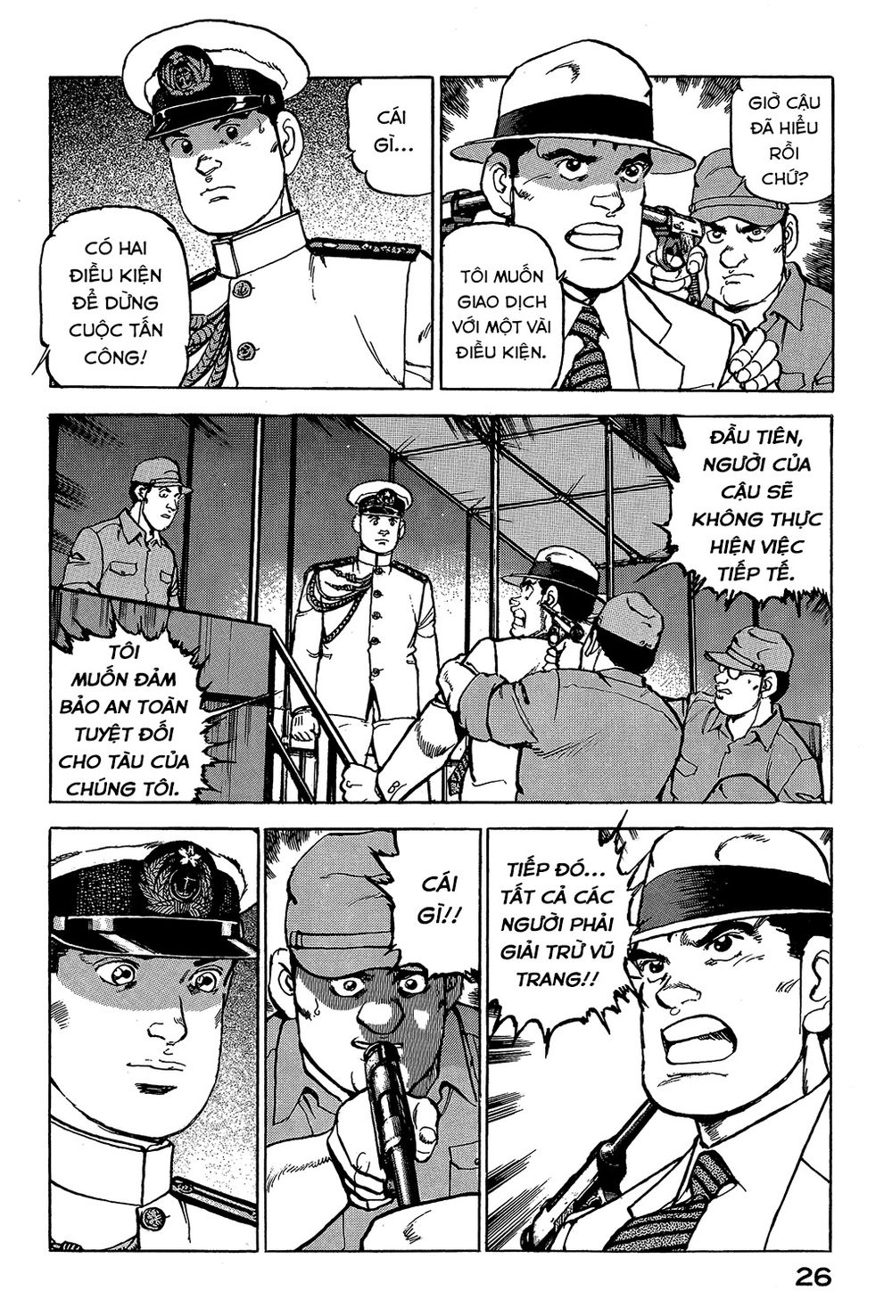 Zipang Chap 22 - Next Chap 23