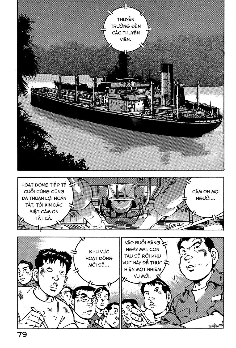 Zipang Chap 24 - Next Chap 25